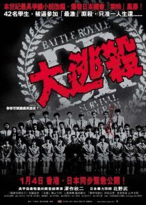 Battle Royale  