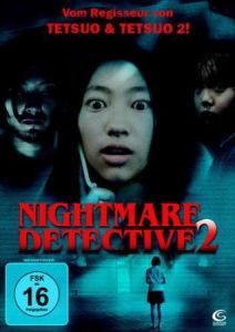 Nightmare Detective 2  