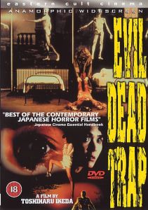 Evil Dead Trap  