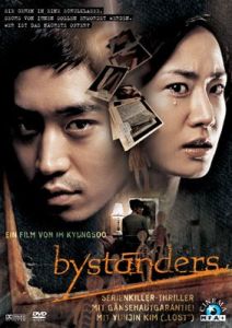Bystanders  