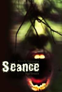 Seance  