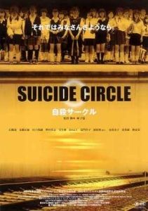 Suicide Club  